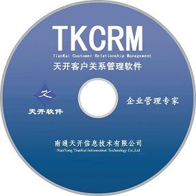 �쿪�ͻ���ϵ����ϵͳCRM