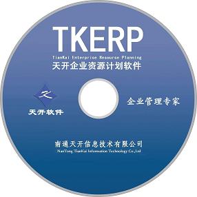�쿪��ҵ��Դ�ƻ�ϵͳTKERP